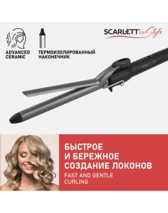 Электрощипцы SC HS60010 Silver Black Scarlett