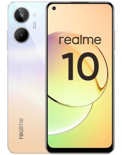 Телефон 10 8 128 белый RMX3630 Realme