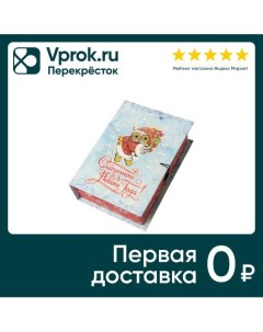 Коробка подарочная Magic Pack Новогодняя сова Размер M 20 14 6см Dalian oriental taste international trade