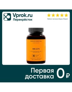 БАД bioniq essential Brain 120 капсул Сибфармконтракт