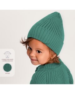 Шапка детская AB OD22 PLT16 зеленый 40 42 Amarobaby