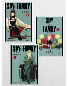 Постеры интерьерные Аниме Семья Шпиона Spy Family 3 Ru-print