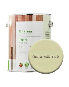 Твердое масло Краска для стен потолков ОСБ плит 2 5 л Бело желтый Gnature