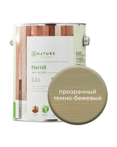 Твердое масло Краска для стен 2 5 л Прозрачный темно бежевый Gnature