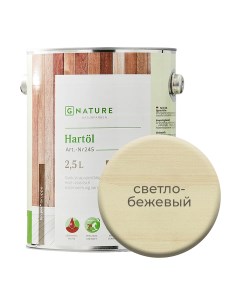 Твердое масло Краска для стен потолков ОСБ плит 2 5 л Светло бежевый Gnature