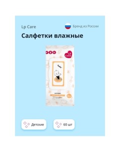 Салфетки влажные GENTLE BABY детские 60 0 Lp care