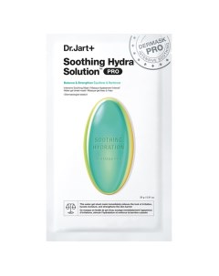 Dermask Soothing Hydra Solution Pro Маска Капсулы красоты успокаивающая Dr.jart+