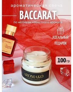 Аромасвеча интерьерная в банке с деревянным фитилем Baccarat 100 г Aromako