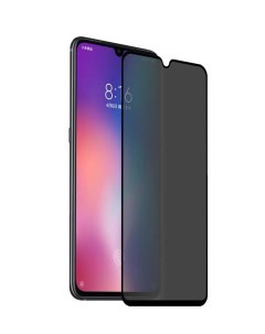 Защитное стекло АНТИШПИОН для Xiaomi Redmi Note 11 на весь экран Комплект 3 шт Qvatra