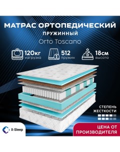 Матрас Orto Toscano 70х160 X-sleep