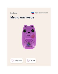 Мыло листовое с ароматом черники 20 0 Lp care