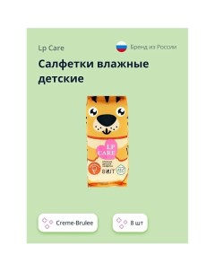 Салфетки влажные детские Creme Brulee 8 0 Lp care