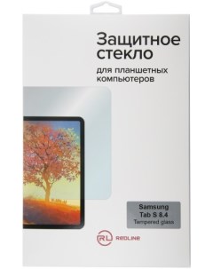 Защитное стекло для Galaxy Tab S 8 4 Red line