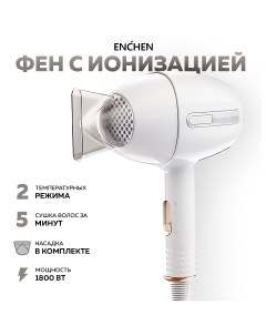 Фен Air Hair Dryer 1200 Вт белый Enchen