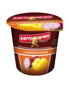 Пюре картофельное с жареным луком 41 г Картошечка