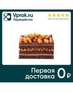 Пирожное Частная галерея Медовик 80г Хлебпром
