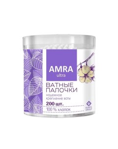 Палочки ватные Amra Амра цилиндр 200шт Бумфа групп ооо