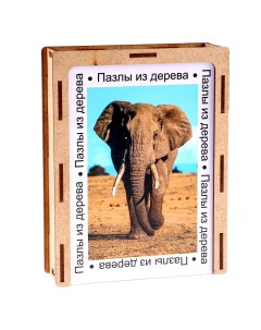 Пазл серия фантазия Слон 54 детали размер 28х18 5 см Апилка