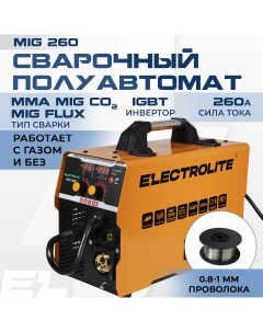 Сварочный полуавтомат инвертор MIG 260 Electrolite