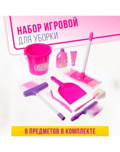 Игровой набор Nobrand