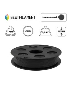 Пластик PETG для 3D-принтера серый (00360) Bestfilament