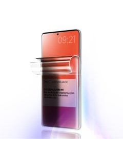 Антишпион бронепленка Skin2 by для смартфона Samsung Galaxy S22 Armorjack