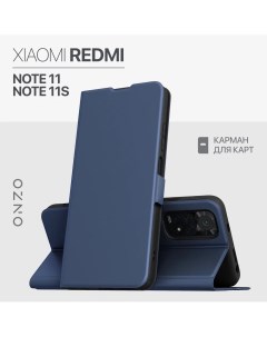 Чехол книжка на Xiaomi Redmi Note 11 Note 11S синий Onzo