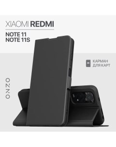 Чехол книжка CLIPS для Xiaomi Redmi Note 11 Note 11S черный Onzo