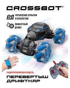 Радиоуправляемая машинка перевертыш на пульте Дрифткар Crossbot