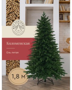 Ель искусственная литая Коломенская 180 см КИЛ 18 зеленый Max christmas