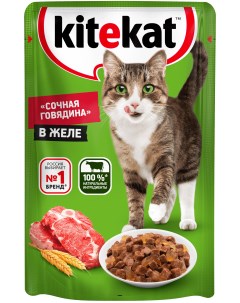 Влажный корм для кошек с говядиной 85 г кусочки в желе Kitekat