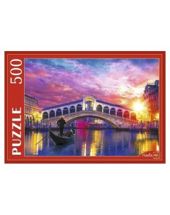 Пазлы Италия вид на мост Риальто 500 деталей в коробке ШТП500 7128 Рыжий кот