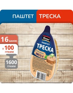 Паштет Треска 100 г х 16 шт Hame