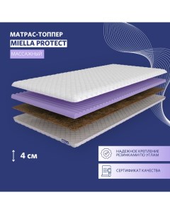 Топпер матрас односпальный Protect двусторонний 90x200 см Miella