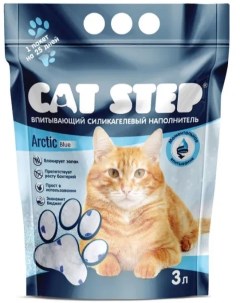 Впитывающий наполнитель Arctic art силикагелевый 3 л Cat step