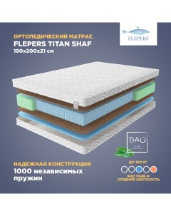 Ортопедический матрас Titan Shaf 180х200 см пружинный Flepers