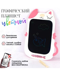 Планшет графический для рисования Розовый кот KA200689762 Nobrand