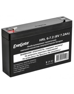 EX282952RUS EX282952RUS Аккумуляторная батарея HRL 6 7 2 6V 7 2Ah клеммы F1 Exegate