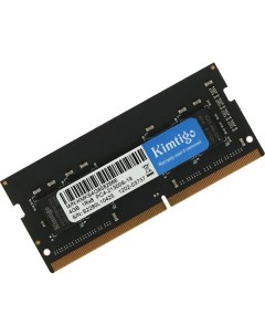 Оперативная память KIMTIGO DDR4 4GB 2666MHz SO DIMM KMKS4G8582666 DDR4 4GB 2666MHz SO DIMM KMKS4G858 Kimtigo