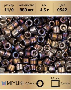 Бисер Delica цилиндрический р р 11 0 Палладий аметист золотой ирис 0542 4 5 г Miyuki