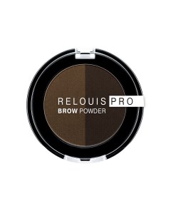 Тени для бровей PRO Brow Powder Relouis