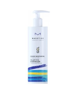 Гель для тела CREAM AND GEL увлажняющий Мастиж групп