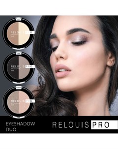 Тени для век PRO EYESHADOW DUO Relouis