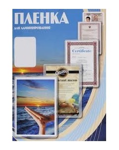 Пленка PLP10601 54х86 100 мкм 100 шт Office kit