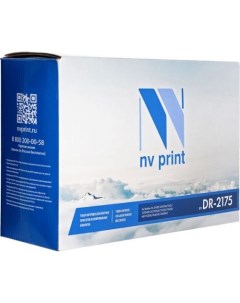 Фотобарабан NV DR2175 для HL2140 2150 2170 DCP7030 7045 MFC7320 12000k Nvp