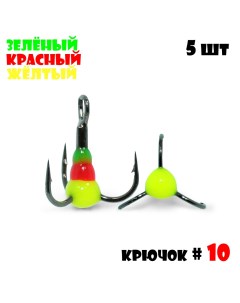 Тройник с Каплей Vido Craft 10 5pcs 13 Зелёный Красный Желтый Vido craft