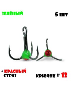 Тройник с Каплей Vido Craft 12 5pcs 20 Зелёный Красный Страз Vido craft