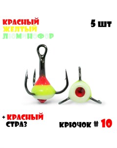 Рыболовные крючки VD092C MM VD092C 10 36 beak разноцветные 5 шт Vido craft