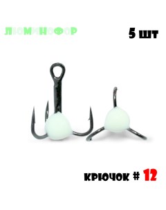 Тройник с Каплей Vido Craft 12 5pcs 03 Люминофор Vido craft