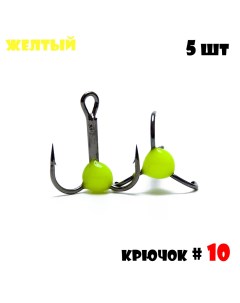 Тройник с Каплей Vido Craft 10 5pcs 02 Желтый Vido craft